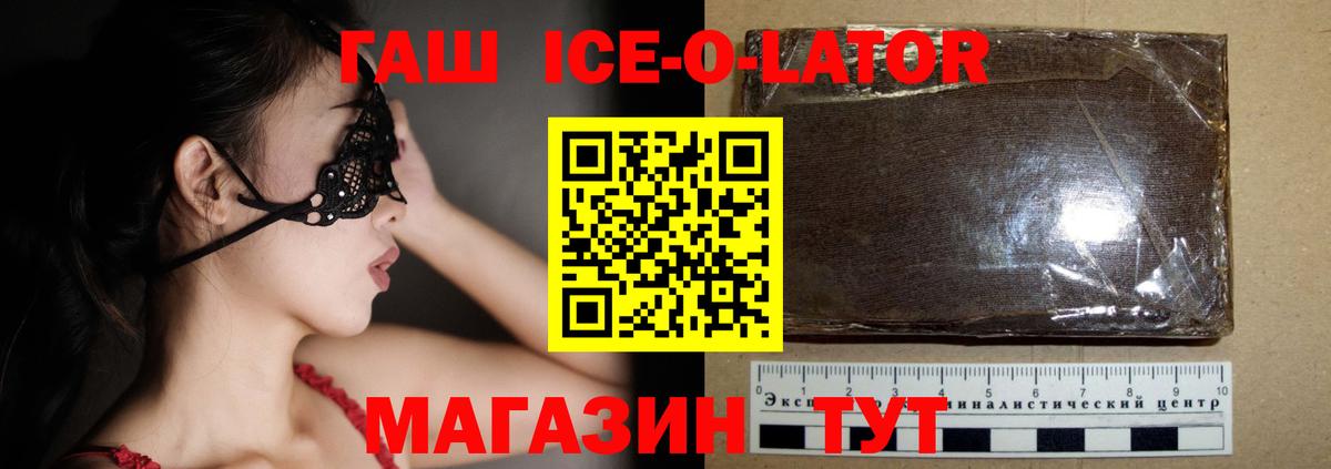 Гашиш хэш Нижний Тагил