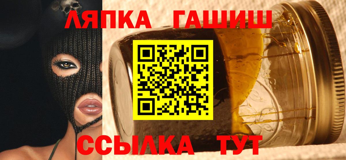 Гашиш Изолятор  Вход с VPN  ГАШ Ice-O-Lator  Нижний Тагил 
