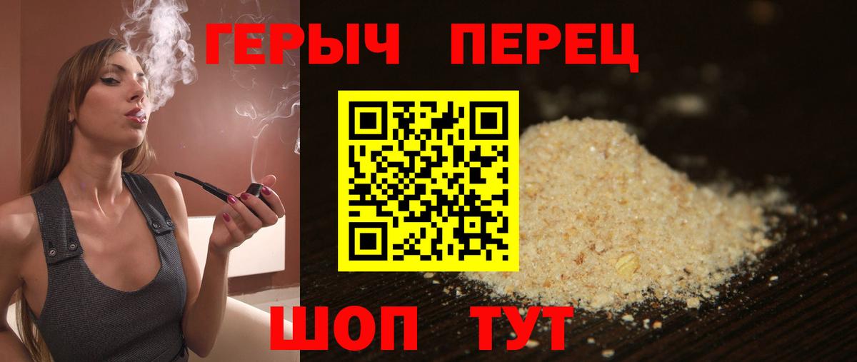 ГЕРОИН Афган Нижний Тагил