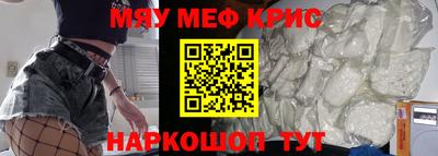 кристаллы Гатчина