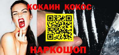 кристаллы Гатчина