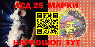 мескалин Гай