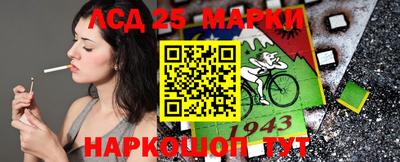 кристаллы Гатчина