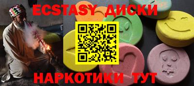 кристаллы Гатчина