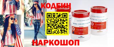 мескалин Гай