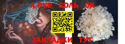 кристаллы Гатчина