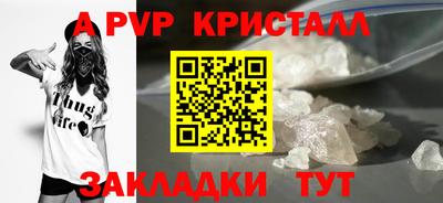 кристаллы Гатчина