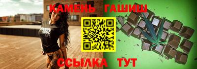 кристаллы Гатчина