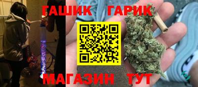 кристаллы Гатчина