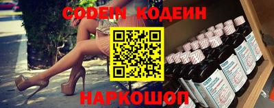 кристаллы Гатчина