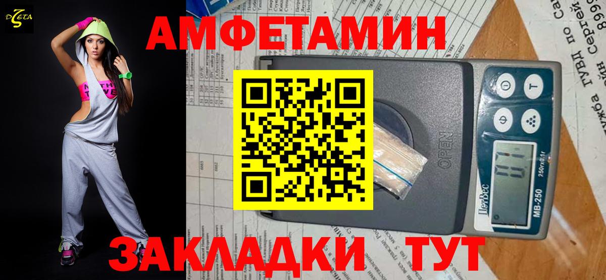 Нижний Тагил  Метамфетамин мет  Метамфетамин мет  Вход с VPN 