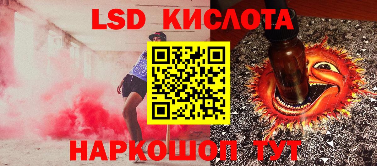 Нижний Тагил  Марки 25I-NBOMe 1,8мг  Вход с VPN 