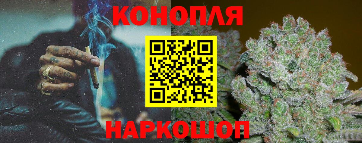 МАРИХУАНА OG Kush Нижний Тагил